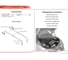 Газовые упоры капота АвтоУпор для Skoda Fabia II 2007-2014/Roomster I 2006-2015, 2 шт., USKFAB012 4