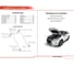 Газовые упоры капота АвтоУпор для Mitsubishi Eclipse Cross 2017-н.в., 2 шт., UMIECL011 4