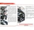 Газовые упоры капота АвтоУпор для Mitsubishi Eclipse Cross 2017-н.в., 2 шт., UMIECL011 6