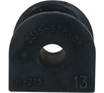 Втулка стабилизатора задняя правая/левая CTR GV0275