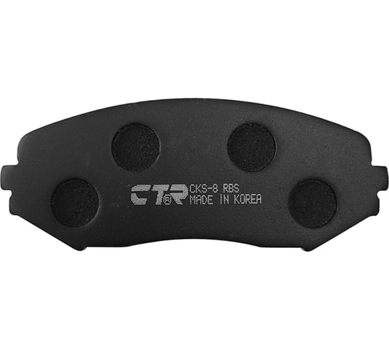 Колодки тормозные передние CTR GK0948