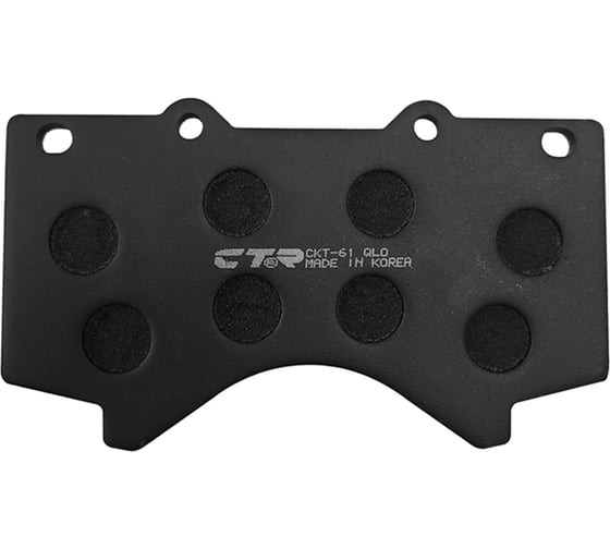 Тормозные колодки передние CTR GK1075