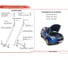 Газовые упоры капота АвтоУпор для Changan CS35 2013-2020, 2 шт., UCHCS3011 5