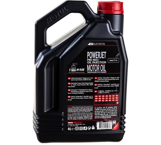 Масло для гидроциклов Powerjet 2T 4 л MOTUL 105873