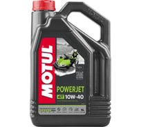 Масло для гидроциклов Powerjet 4T 10W40 4 л MOTUL 105874