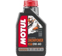 Масло для снегоходов Snowpower 4T 0W40 1 л MOTUL 105891