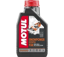Масло для снегоходов SNOWPOWER SYNTH 2T 1 л MOTUL 108209
