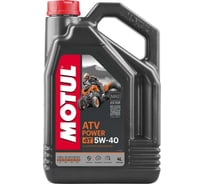 Масло для ATV POWER 4T 5W40 4 л MOTUL 105898