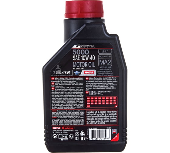 Моторное масло 5000 4T SAE 10W40 1 л MOTUL 104054
