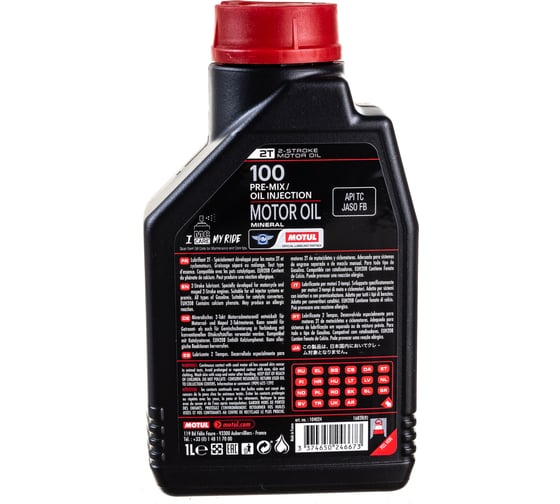 Моторное масло 100 2T 1 л MOTUL 104024