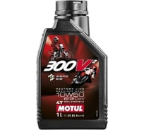 Моторное масло 300V 4T FACTORY LINE 10W50 1 л MOTUL 108586