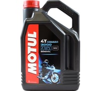 Моторное масло для мотоциклов 3000 4T SAE 20W50 4 л MOTUL 107319