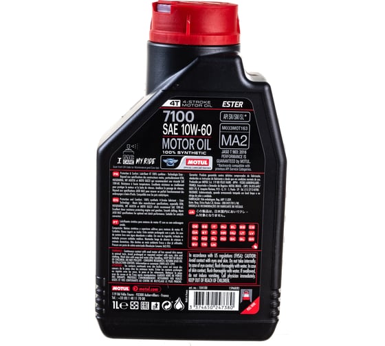 Моторное масло для мотоциклов 7100 4T SAE 10W60 1 л MOTUL 104100