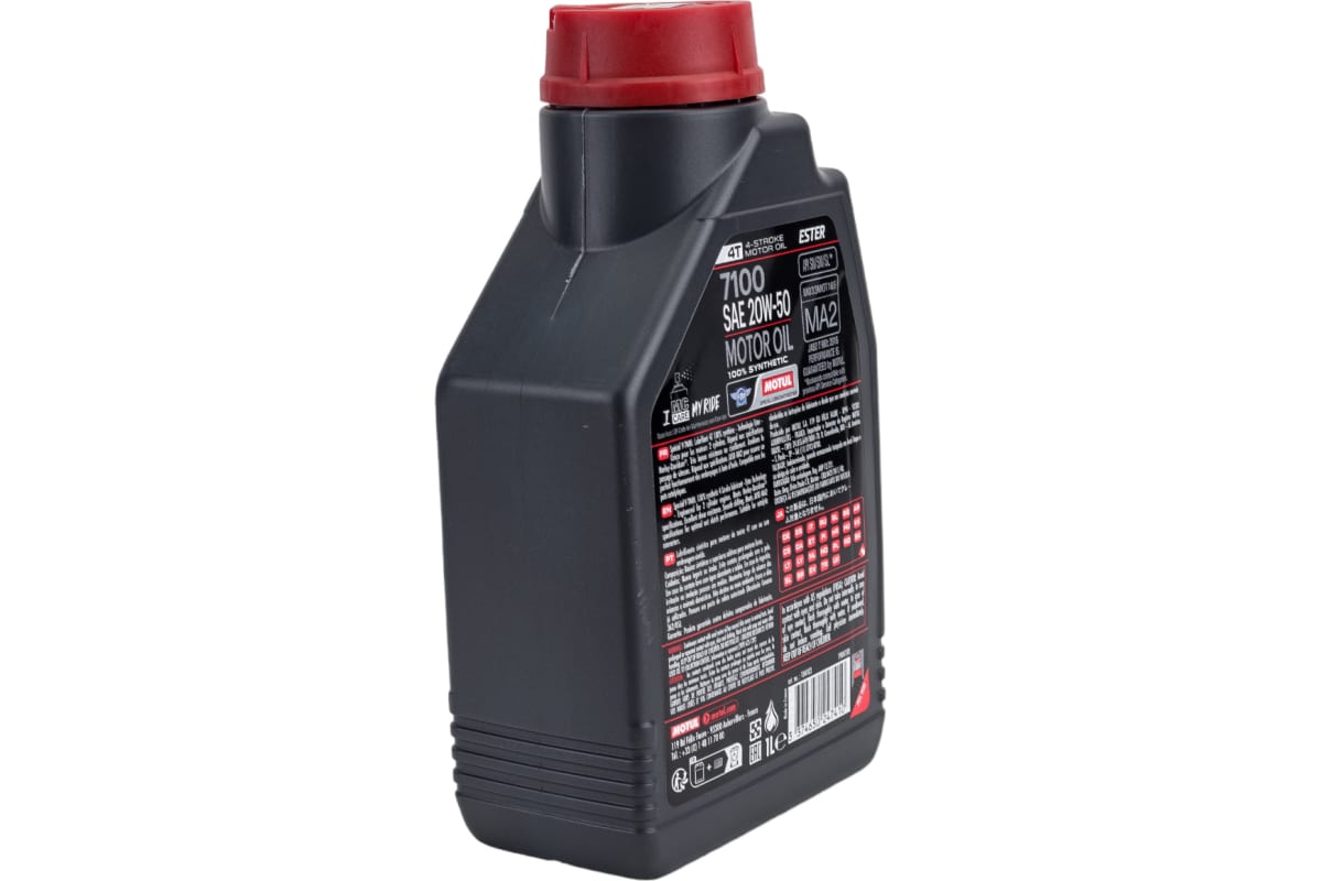 Motul 7100 deals