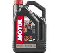 Моторное масло для мотоциклов 7100 4T SAE 20W50 4 л MOTUL 104104