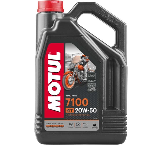 Моторное масло для мотоциклов 7100 4T SAE 20W50 4 л MOTUL 104104 1