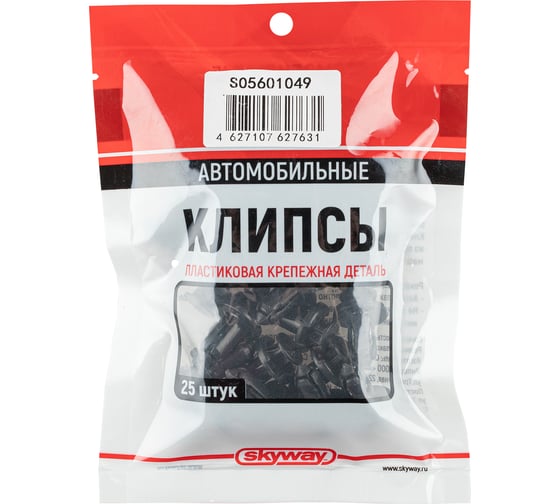 Клипса для бампера HONDA/MITSUBISHI/NISSAN SKYWAY 049 S05601049