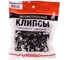 Клипса для бампера HONDA/MITSUBISHI/NISSAN SKYWAY 049 S05601049 1
