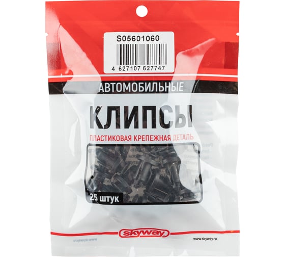 Клипса HONDA LAGREAT/S-MX/STEPWGN SKYWAY 060 S05601060