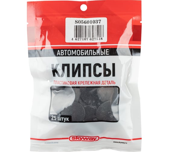 Клипса LEXUS RX300/RX400H/ GX460 TOYOTA HIGHLANDER/LAND CRUISER/PREVIA/CAMRY SKYWAY 037 S05601037