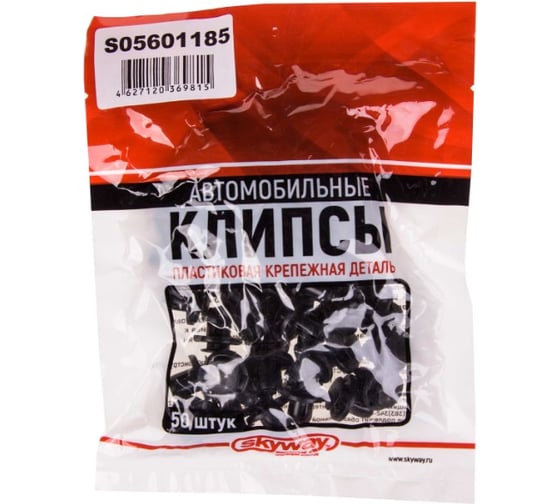 Клипса TOYOTA SKYWAY 185 S05601185