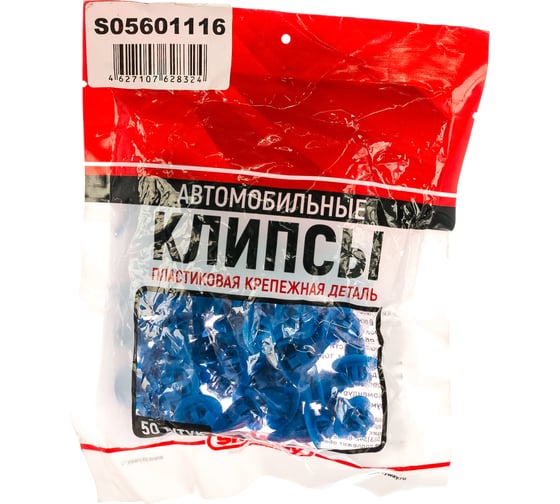 Клипса TOYOTA SEQUOIA/TUNDRA/4RUNNER SKYWAY 116 S05601116