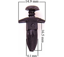 Клипса универсальная SKYWAY 102 S05601102