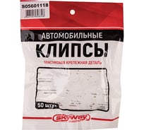 Клипса для решетки радиатора ISUZU SKYWAY 118 S05601118