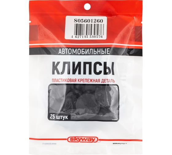 Клипса TOYOTA SKYWAY 260 S05601260