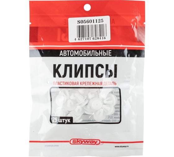 Клипса TOWN BOX SKYWAY 125 S05601125