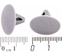 Клипса универсальная SKYWAY 043 S05601043