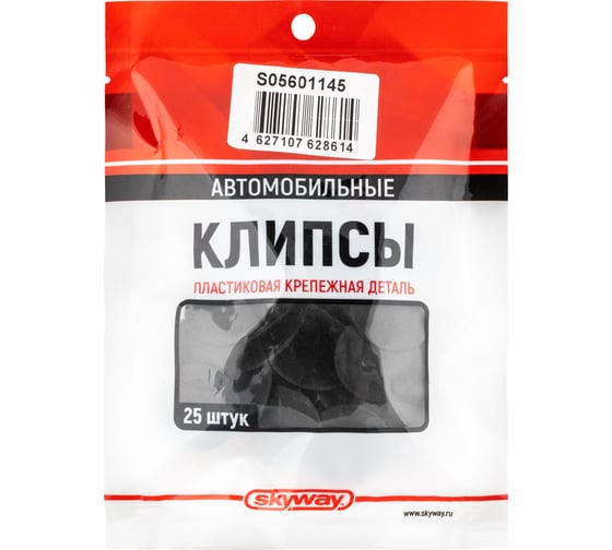 Клипса TOYOTA/LAND CRUISER/PRADO LEXUS LX450 SKYWAY 145 S05601145