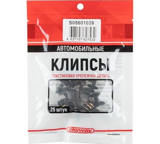 Клипса LEXUS GS300/LS400/ GS300, TOYOTA COROLLA/CELSIOR/ALTEZZA/VOXY SKYWAY 039 S05601039