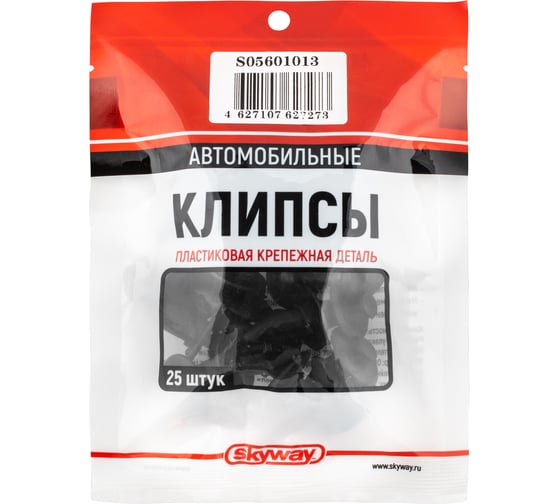 Клипса универсальная SKYWAY 013 S05601013
