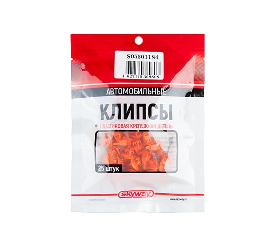 Клипса TOYOTA SKYWAY 184 S05601184