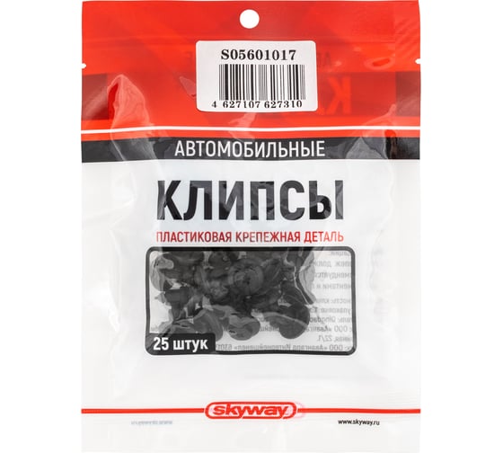Клипса SUZUKI ESCUDO SKYWAY 017 S05601017
