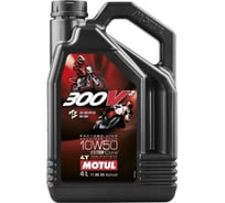 Моторное масло 300V2 4T FACTORY LINE 10W50 4л MOTUL 108587