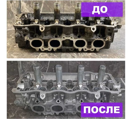 Средство для ультразвуковой ванны 10 л Ривасол СОНИК РСС-10