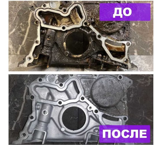 Средство для ультразвуковой ванны 5 л Ривасол СОНИК РСС-5
