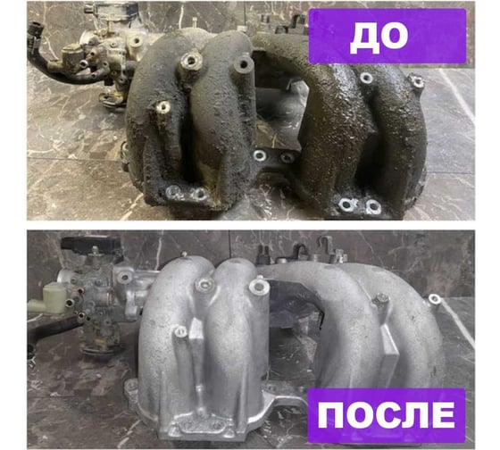 Средство для ультразвуковой ванны СОНИК 20 л Ривасол РСС-20