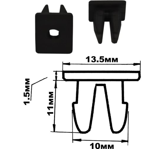 Клипса крепления обшивки TOYOTA для бамперов AIST 67343033 00-00011372