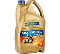 Моторное масло Motobike 4-T Mineral SAE 20W-50 4 л RAVENOL 1173122-004-01-999
