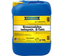 Масло для снегоходов Snowmobiles Teilsynth. 2-Takt 10 л RAVENOL 1152310-010-01-999