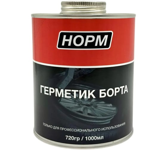 Герметик борта NORM 14-101, 1 л. с кистью 14-101