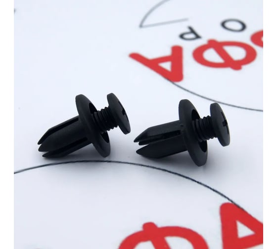 Клипса крепежная для а/м Mazda бампера 9926-50-625, 90467- 06017 10 шт Nord-Yada 909149