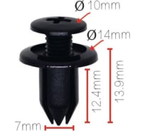 Клипса крепежная для а/м Mazda внутренней отделки n304-13-356-a, 90467-07072-22 10 шт Nord-Yada 909172
