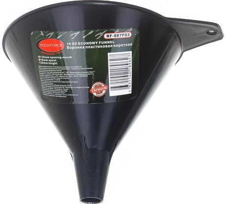 Пластиковая воронка d130мм, L-130мм Rockforce RF-887F03(28435)