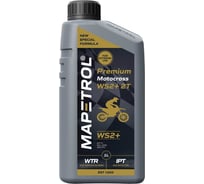 Моторное масло MAPETROL PREMIUM MOTOCROSS WS2+ 2T 1л MAP0055