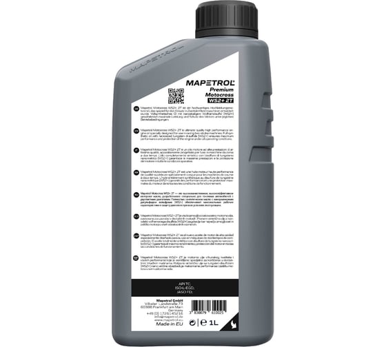 Моторное масло MAPETROL PREMIUM MOTOCROSS WS2+ 2T 1л MAP0055