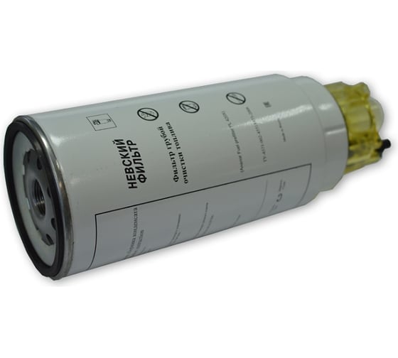 Фильтр топливный КАМАЗ ЕВРО-2, Preline System аналог PL420x с колбой Невский фильтр NF-3507k 1